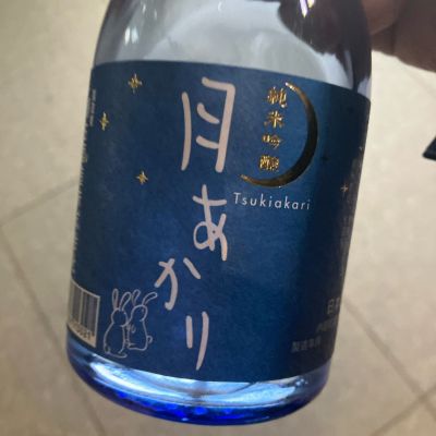 月あかりのレビュー by_hio