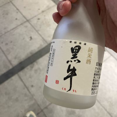 黒牛のレビュー by_hio