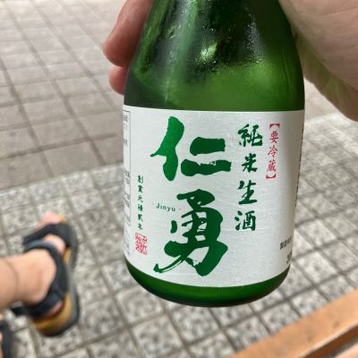 仁勇のレビュー by_hio