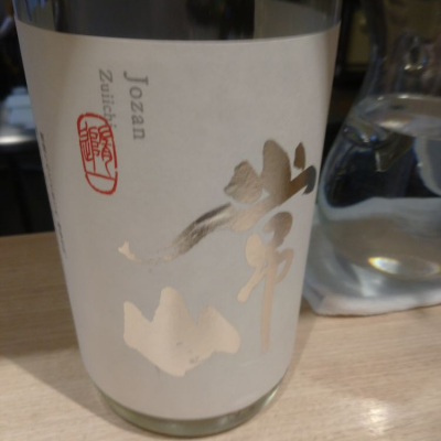 常山のレビュー by_hio