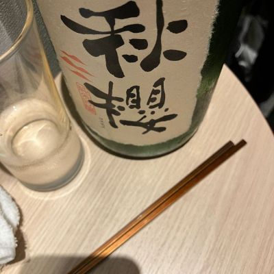 広島県の酒