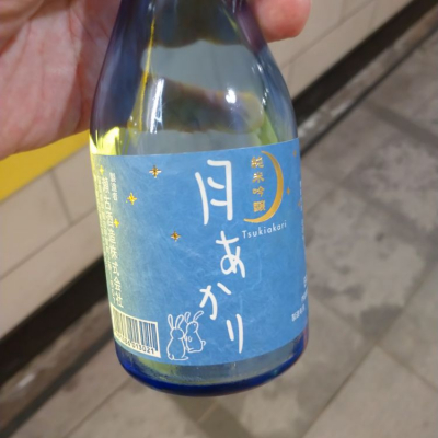 月あかりのレビュー by_hio