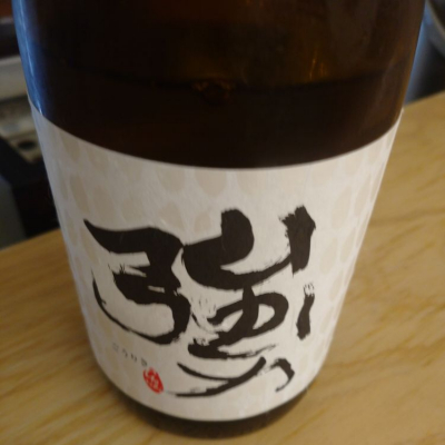 強力のレビュー by_hio