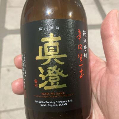 真澄のレビュー by_hio