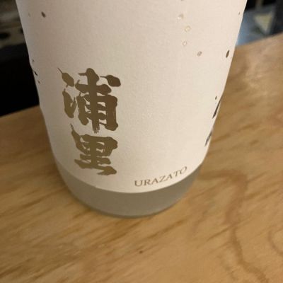 茨城県の酒