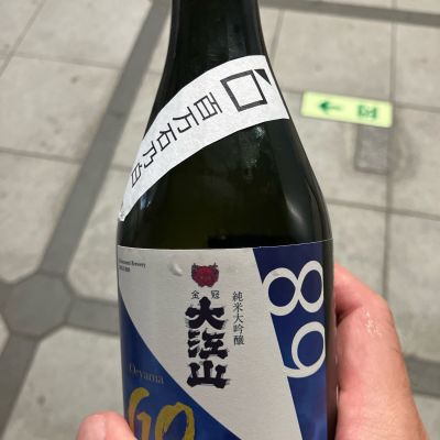 大江山のレビュー by_hio