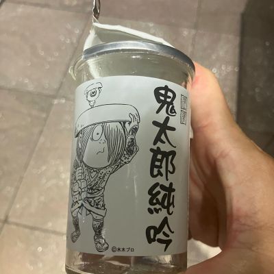 千代むすびのレビュー by_hio