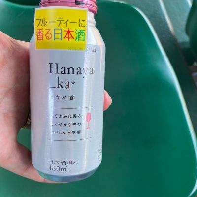 日本盛のレビュー by_hio