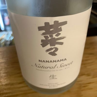 菜々のレビュー by_hio
