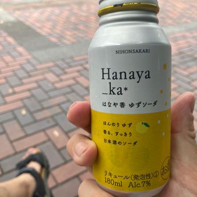 日本盛のレビュー by_hio