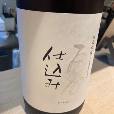 大分県の酒