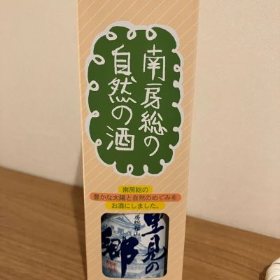 のレビュー by_hio