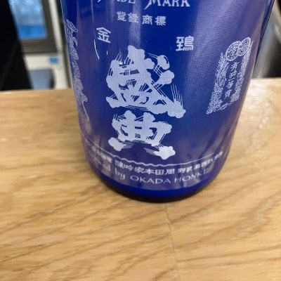 兵庫県の酒