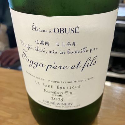 ソガペールエフィスのレビュー by_hio