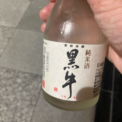 黒牛のレビュー by_hio