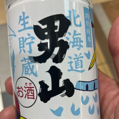 北海道の酒
