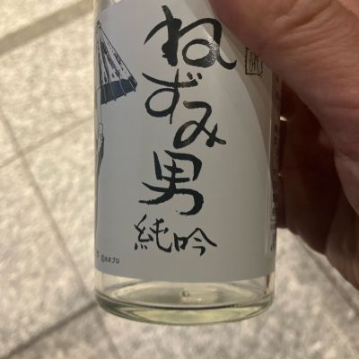 千代むすびのレビュー by_hio