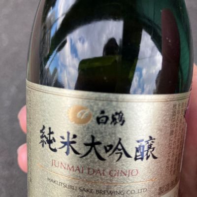 兵庫県の酒