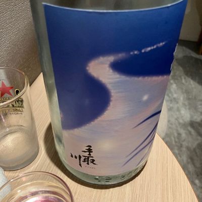 手取川のレビュー by_hio