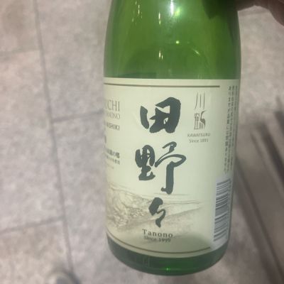 のレビュー by_hio