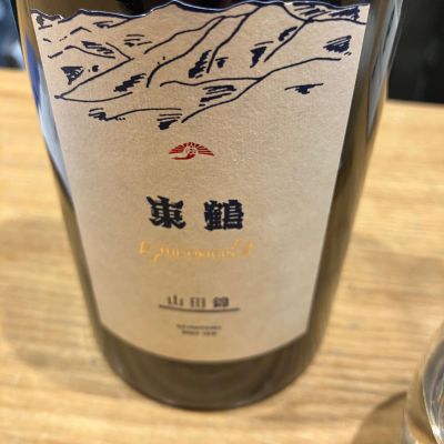 東鶴のレビュー by_hio