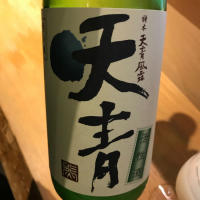天青