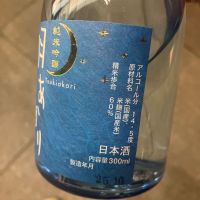 月あかりのレビュー by_hio