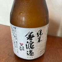 多満自慢