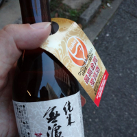 
            多満自慢_
            hioさん