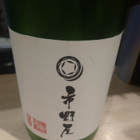 
            市野屋_
            hioさん