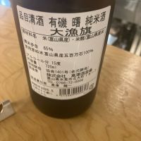 曙のレビュー by_hio