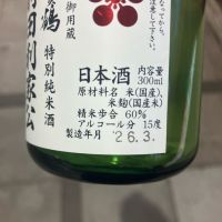 前田利家公のレビュー by_hio