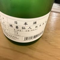 のレビュー by_hio
