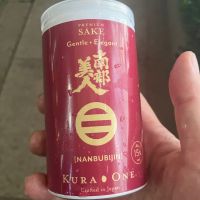 南部美人
