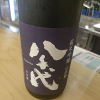 
            八千代_
            hioさん