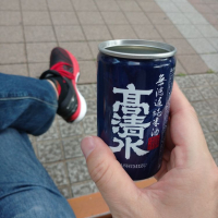 
            高清水_
            hioさん