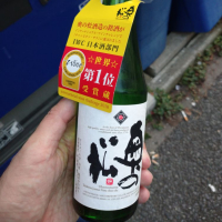 福島県の酒