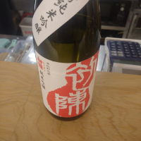 島根県の酒