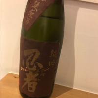 
            忍者_
            hioさん