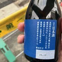 のレビュー by_hio