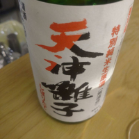 新潟県の酒