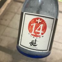 喜楽長
