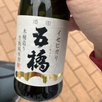 山口県の酒