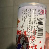 加賀鳶のレビュー by_hio