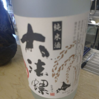 
            大法螺_
            hioさん