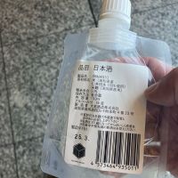 四万十のレビュー by_hio