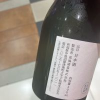 ゆきのまゆのレビュー by_hio