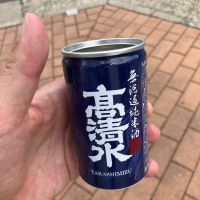 高清水