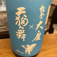 大慶