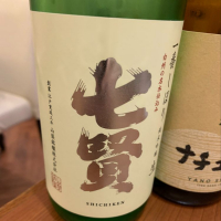 山梨県の酒